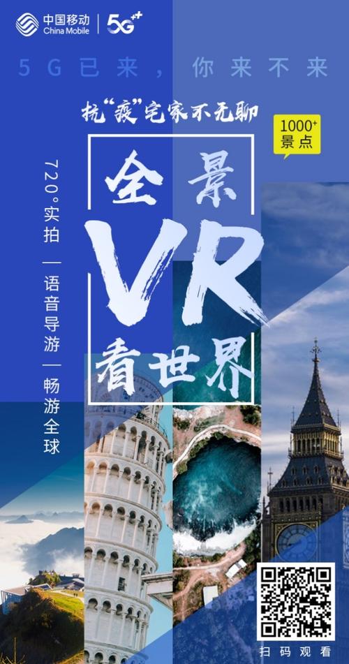 广东移动抗"疫"再出新招
